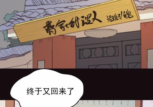 第9话上-第16话