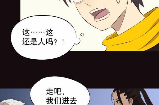 第11话 恋心儿（上）-第20话