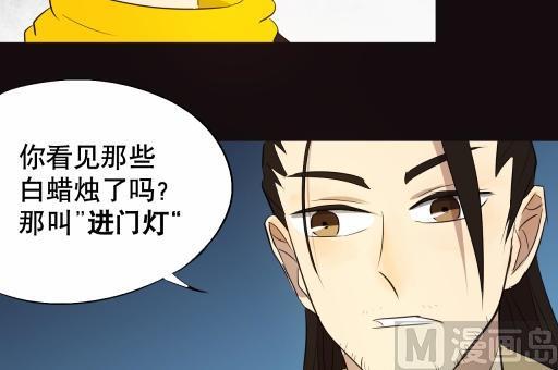 第11话 恋心儿（上）-第20话