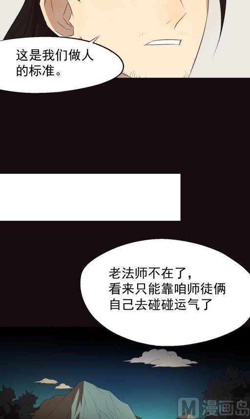 第13话上-第24话