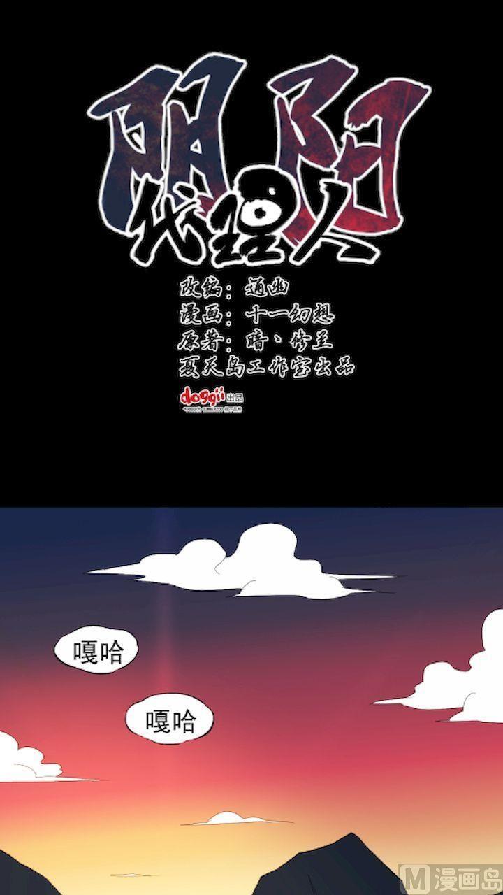 第15话上-第28话