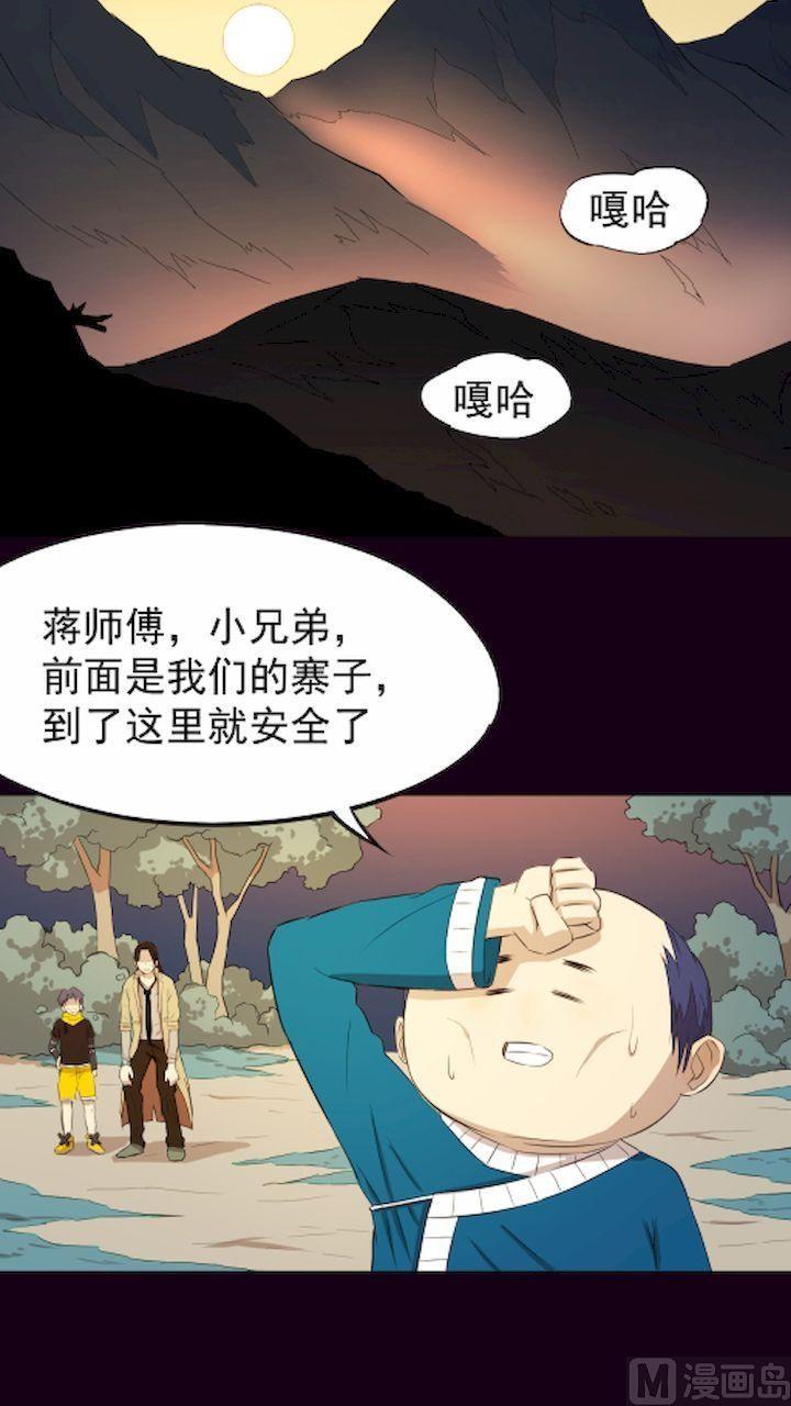 第15话上-第28话