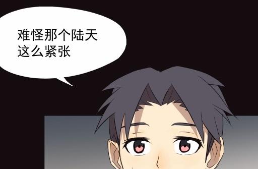 第16话上-第30话