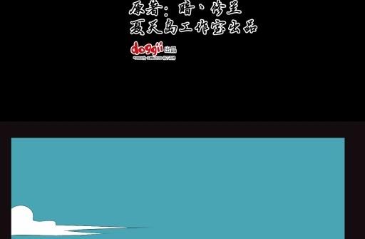 第16话上-第30话