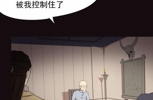 第16话上-第30话