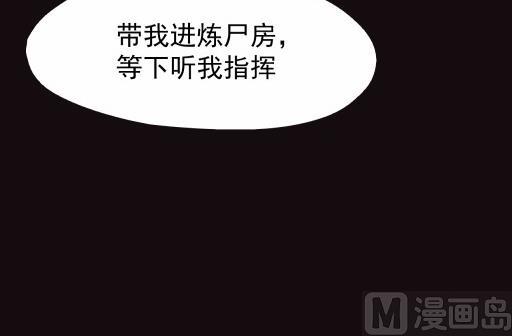 第16话上-第30话