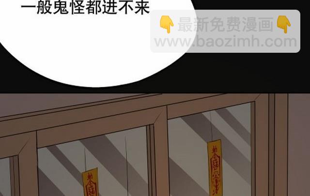 第3话上-第4话
