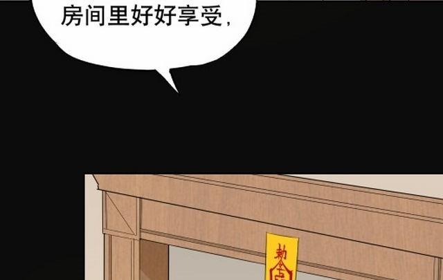 第3话上-第4话