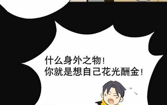第3话上-第4话