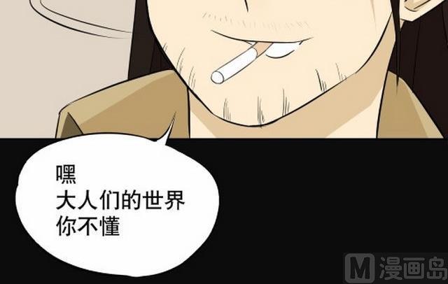 第3话上-第4话