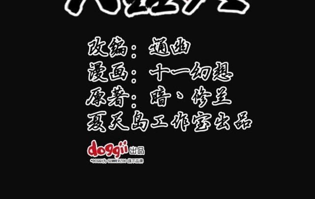 第3话上-第4话