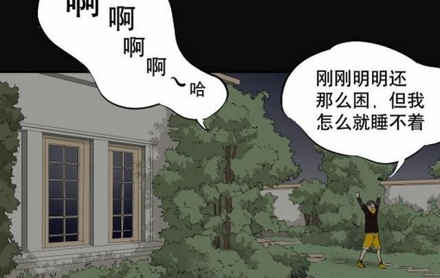 第3话上-第4话