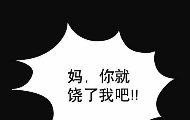 第3话上-第4话