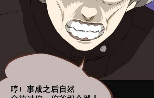 第3话上-第4话