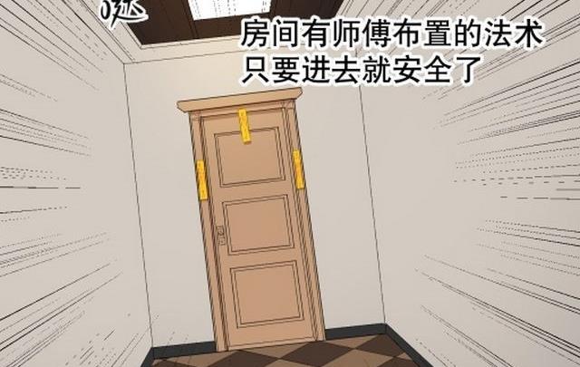 第3话上-第4话