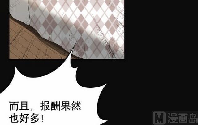 第3话上-第4话