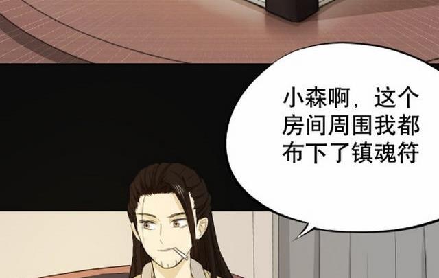 第3话上-第4话