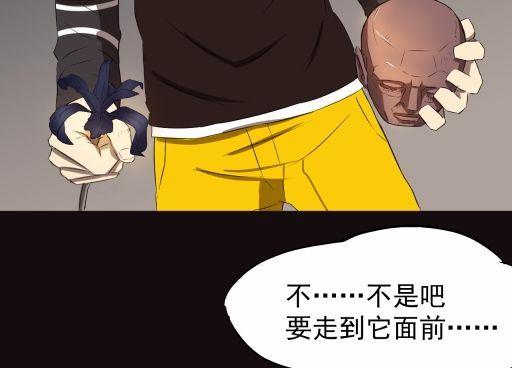第17话下(1/2)-第34话