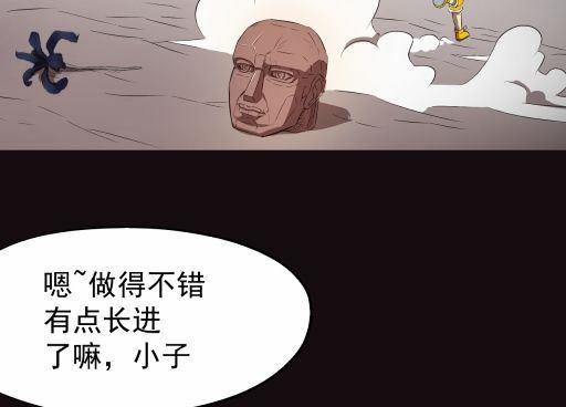 第17话下(1/2)-第34话