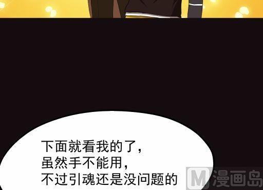 第17话下(1/2)-第34话