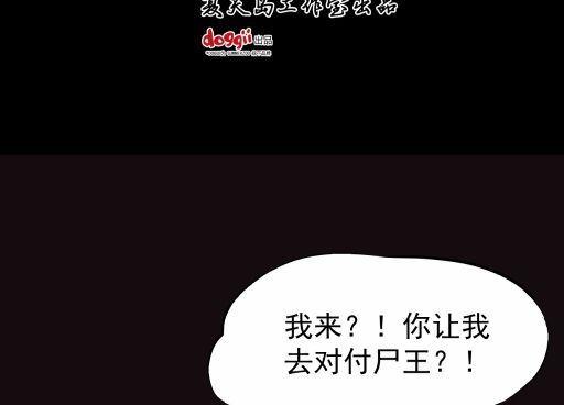 第17话下(1/2)-第34话