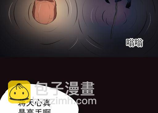 第17话下(1/2)-第34话