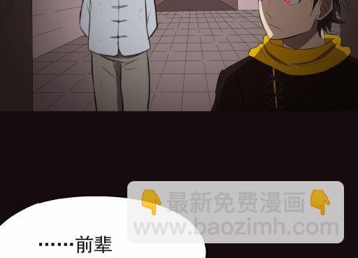 第17话下(1/2)-第34话