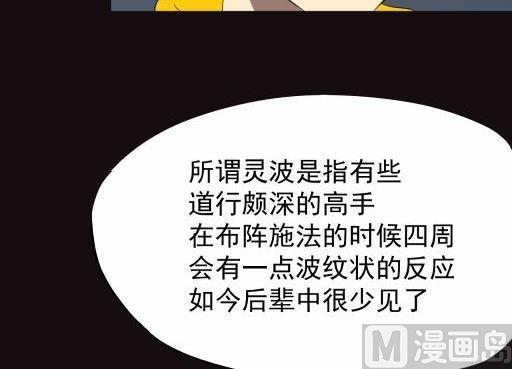 第17话下(1/2)-第34话