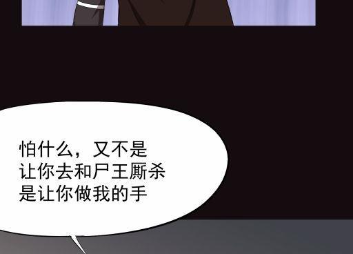 第17话下(1/2)-第34话