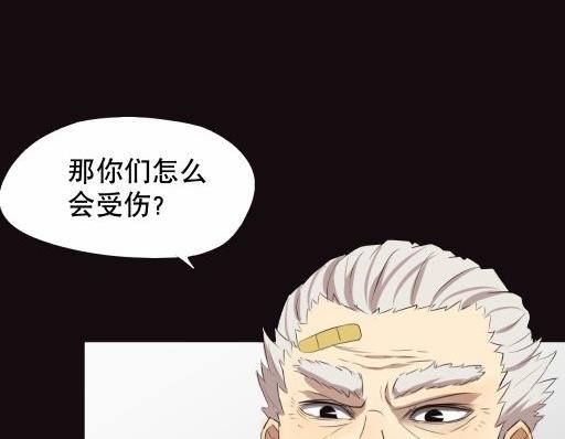 第19话下-第38话