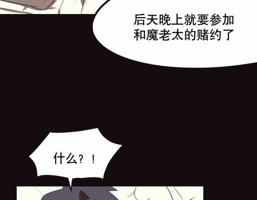 第19话下-第38话