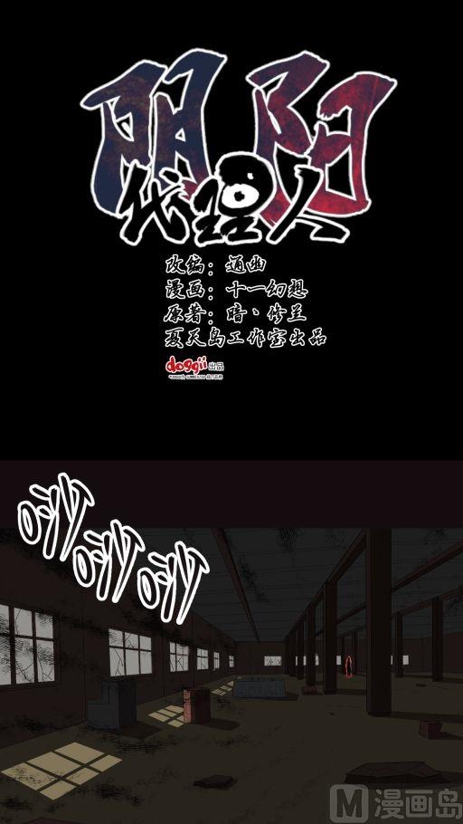 第20话下-第40话