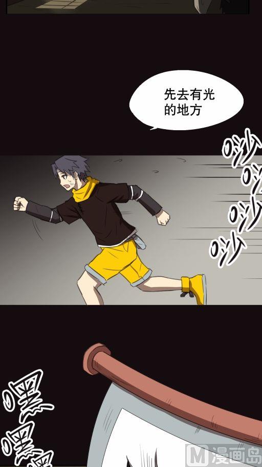 第20话下-第40话