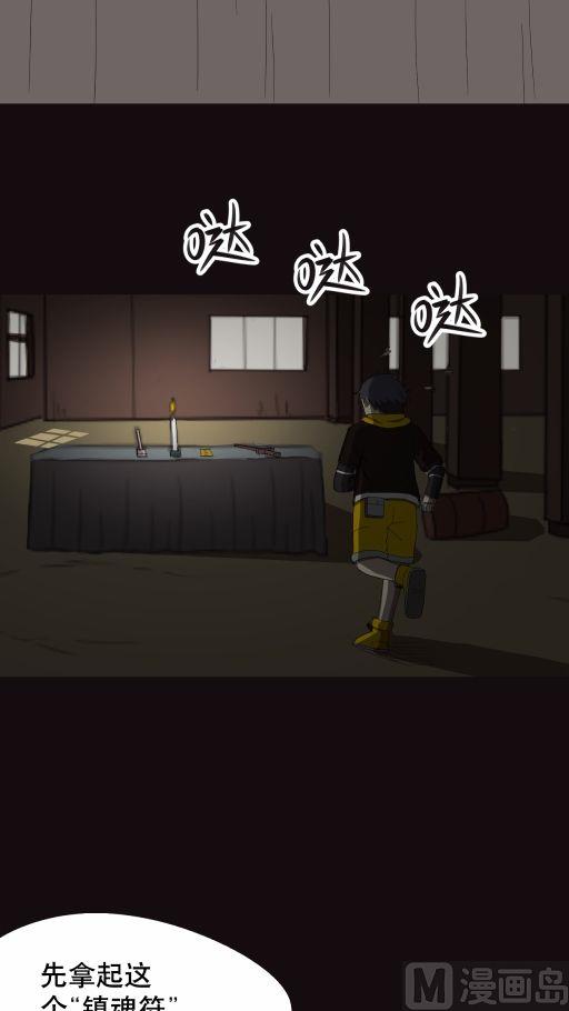 第20话下-第40话