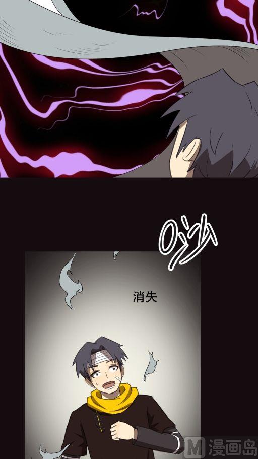 第20话下-第40话