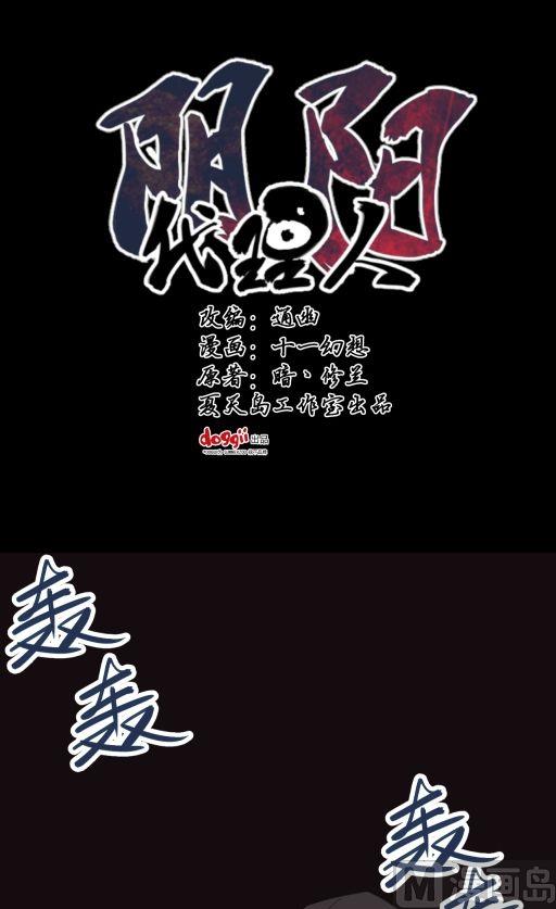 第23话（下）-第46话