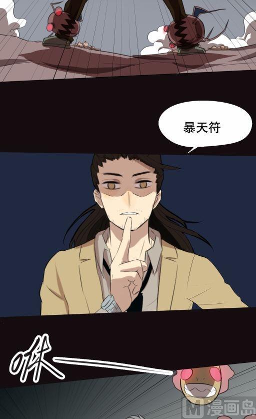 第23话（下）-第46话