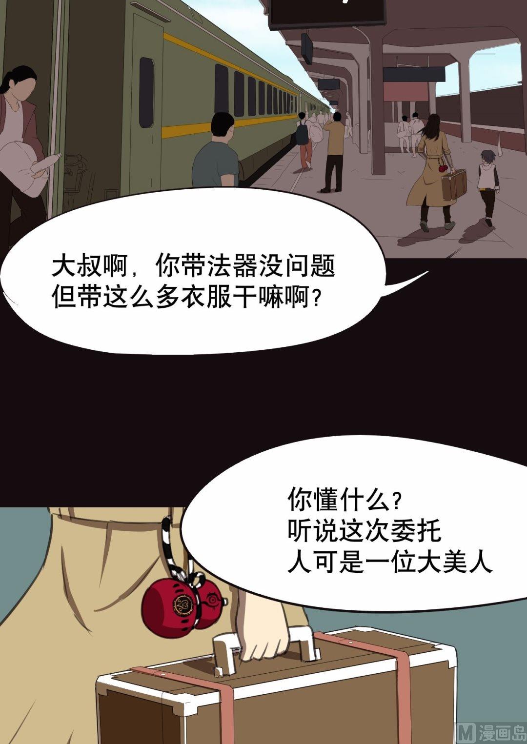 第24话（下）-第48话
