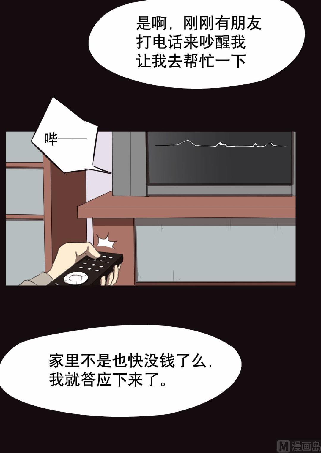第24话（下）-第48话