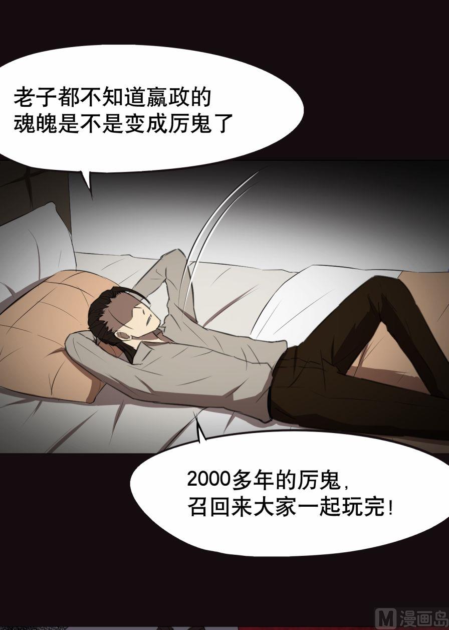 第25话（下）-第50话