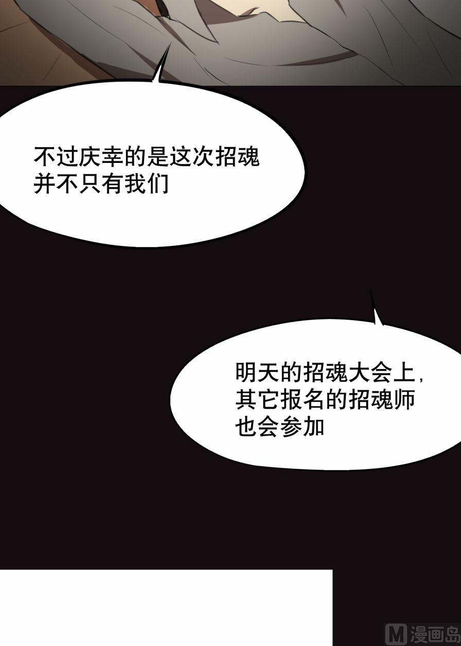 第25话（下）-第50话