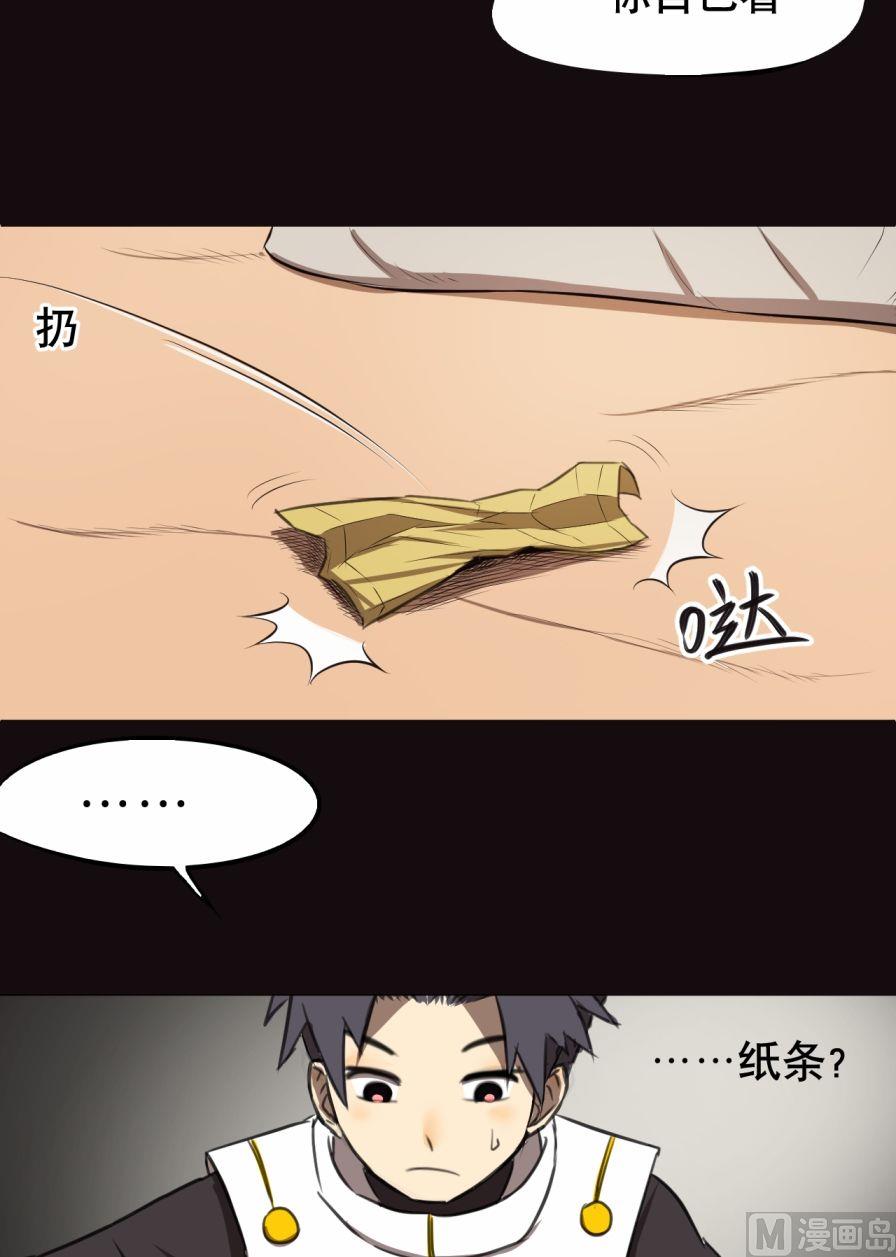 第25话（下）-第50话