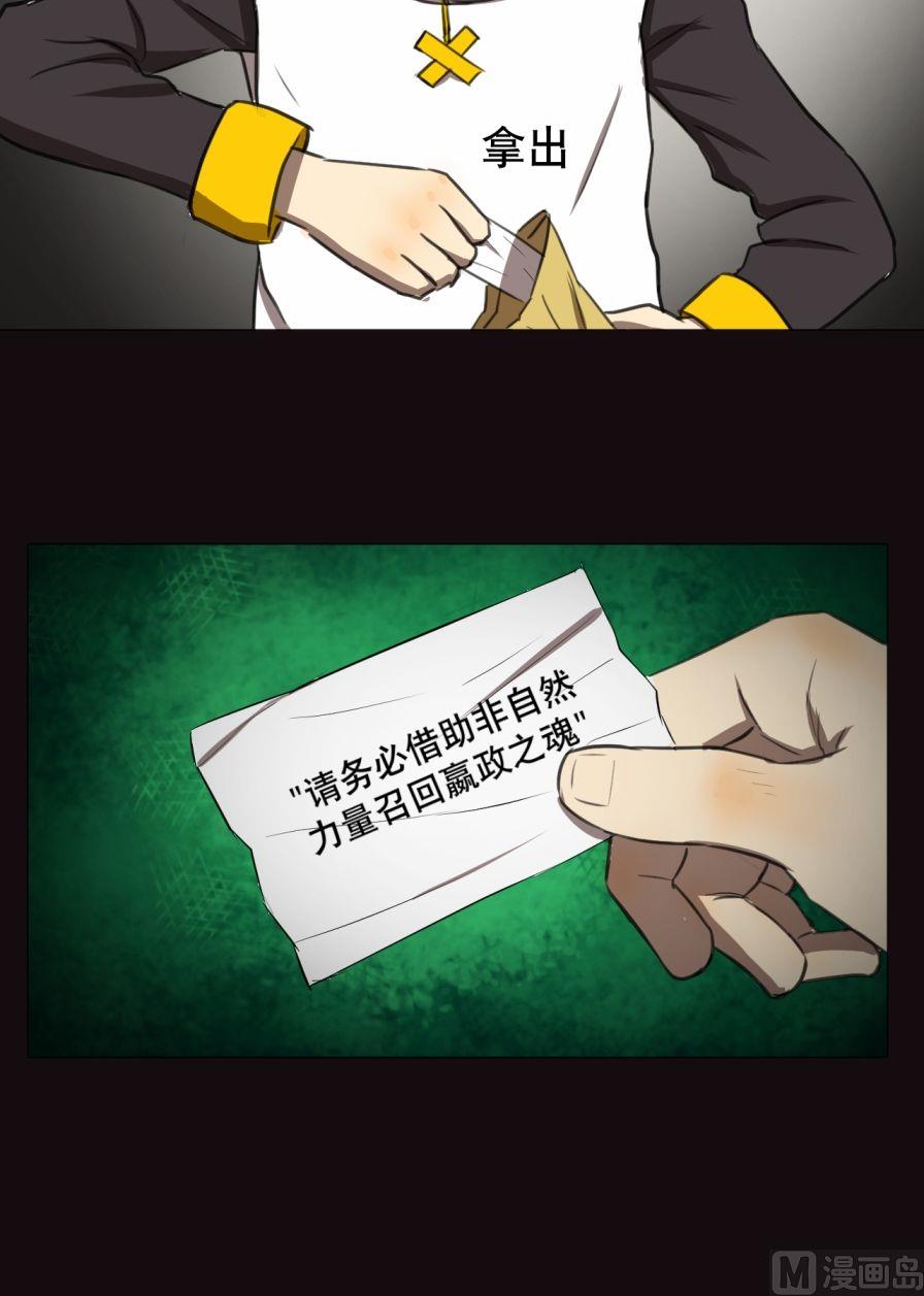 第25话（下）-第50话
