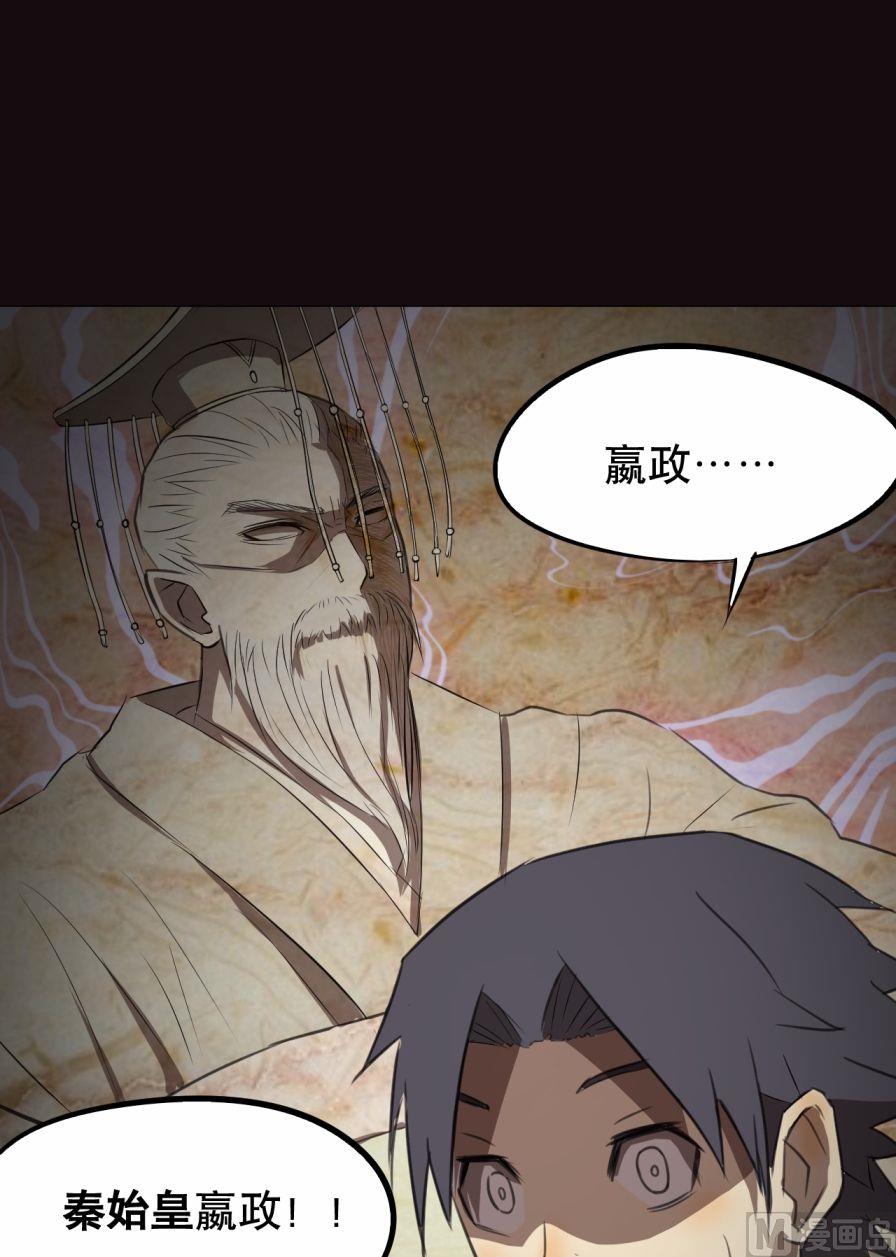 第25话（下）-第50话