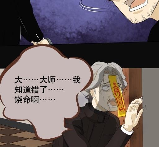 第4话上-第6话