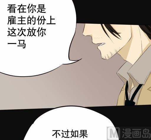 第4话上-第6话