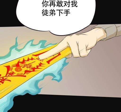 第4话上-第6话