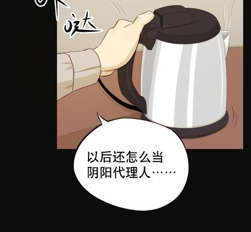 第4话上-第6话