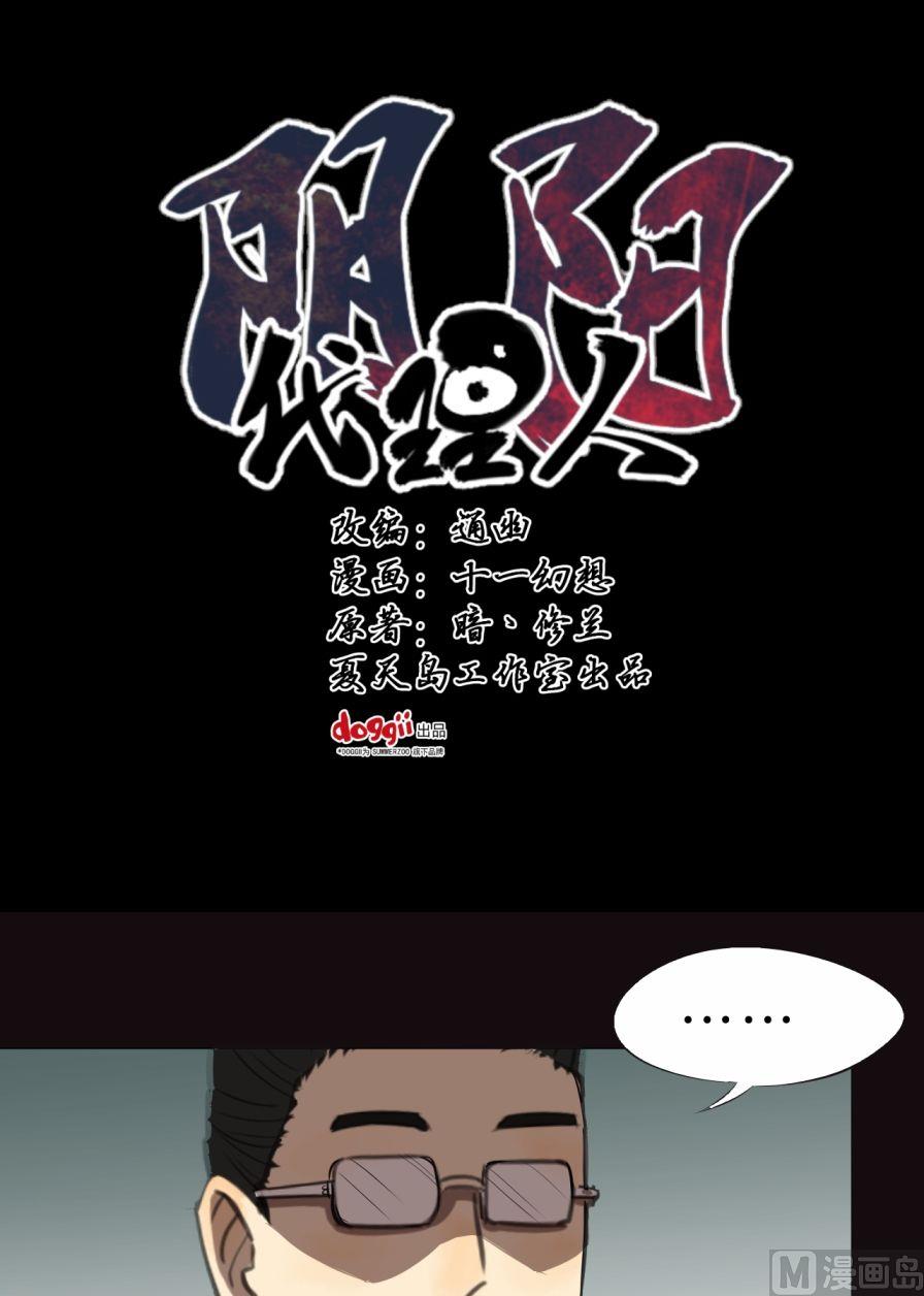 第27话（上）-第52话