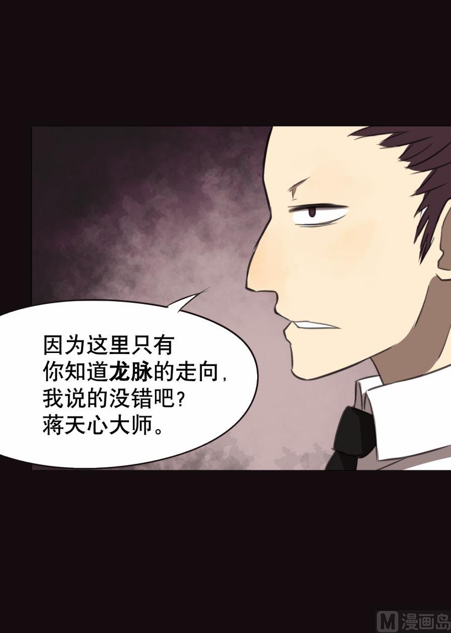 第27话（上）-第52话